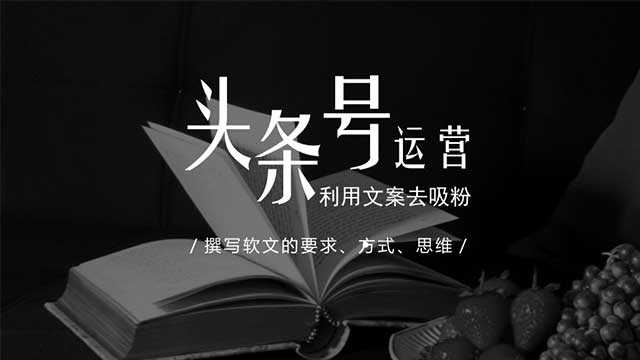 热点新闻文字版：在线阅读与、文章及模板整合-2024ai知识