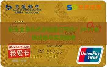 民生全民乐可以延长还款吗 民生全民乐可以延长还款吗