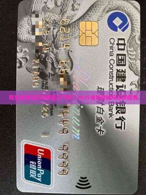 民生全民乐可以延长还款吗 民生全民乐可以延长还款吗