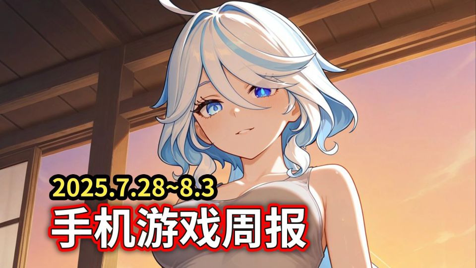 手游吃瓜周报：拼多多赔偿米哈游100万！鸣潮进入玉足时代_腾讯新闻