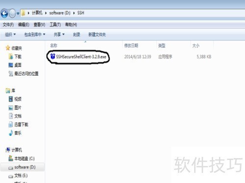 实现电脑与虚拟机文件互传的方法_腾讯新闻
