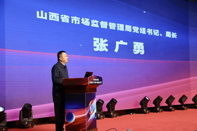 晋美外观，创新领航！首届山西省外观设计专利大赛获奖名单揭晓｜国家知识产权局｜专利局_网易新闻