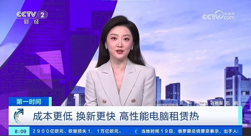 2600亿市场大爆发，易点云掀起电脑租赁热潮_腾讯新闻