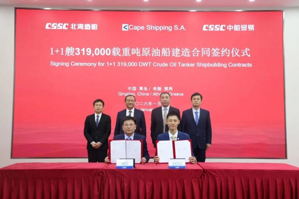 开门红！北海造船签约1+1艘超大型原油船_腾讯新闻