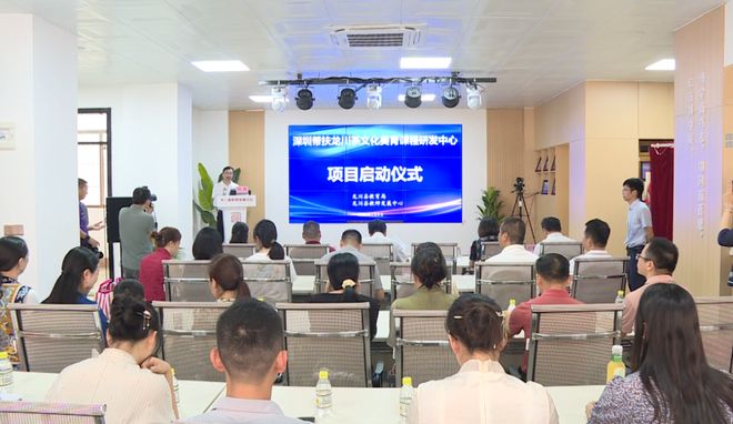 融茶于教 化育人心！龙川县茶文化美育课程研发中心项目启动_网易