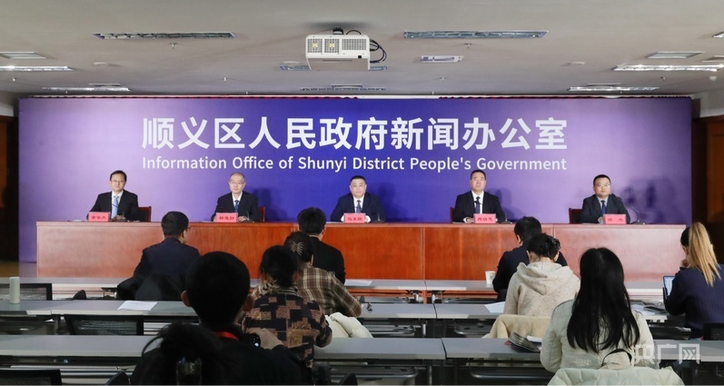 北京顺义区：加速形成港产城深度融合发展局面_腾讯新闻