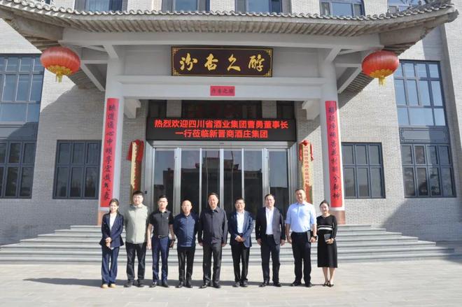 川晋携手按下产业加速键，中国白酒的下一个黄金时代正在开瓶｜酒业｜酒庄｜清香型｜酿酒｜晋商_网易新闻