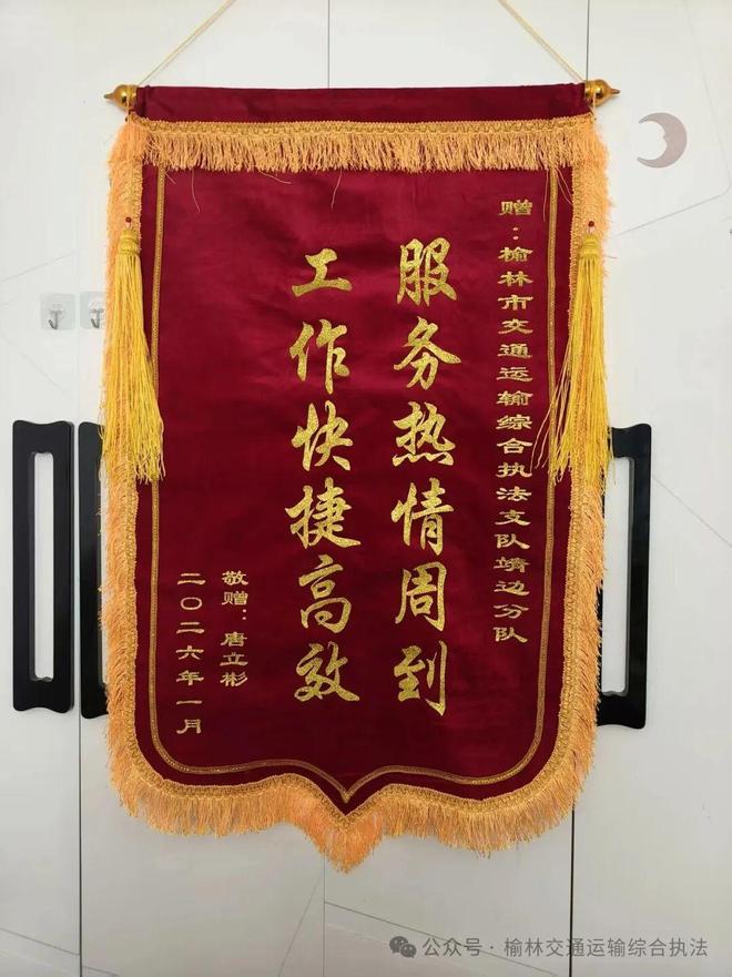 榆林交通运输综合执法支队驰援书写暖企服务答卷｜核验_网易新闻