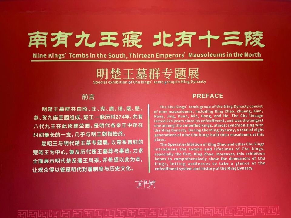 武汉最低调的国保单位！与明十三陵齐名，是周末访古爬山好去处_腾讯新闻