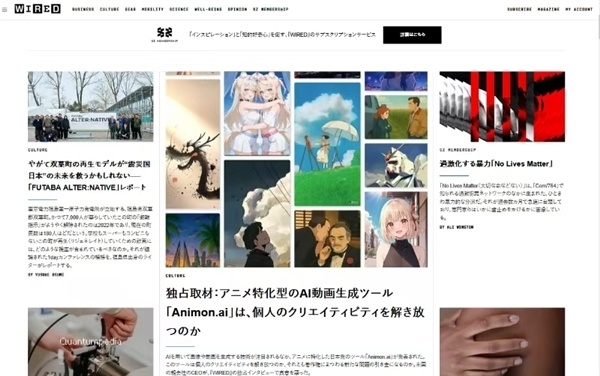 动漫神级工具诞生！日本首个AI视频生成平台Animon：3分钟高效出片_腾讯新闻