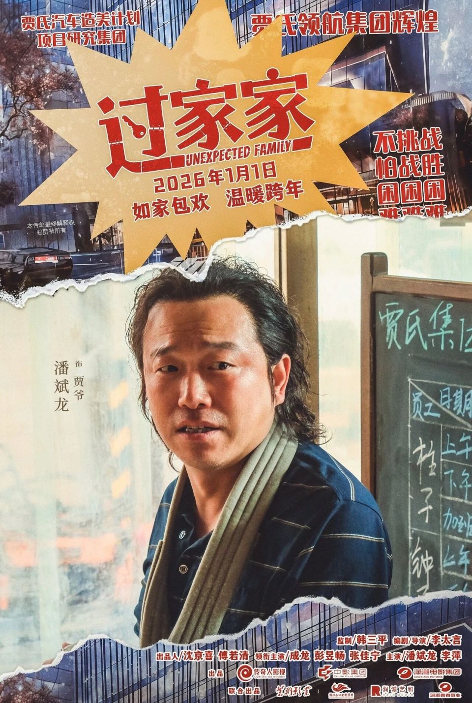 疯狂参演112部电影，他才是当今真正的“配角之王”_腾讯新闻