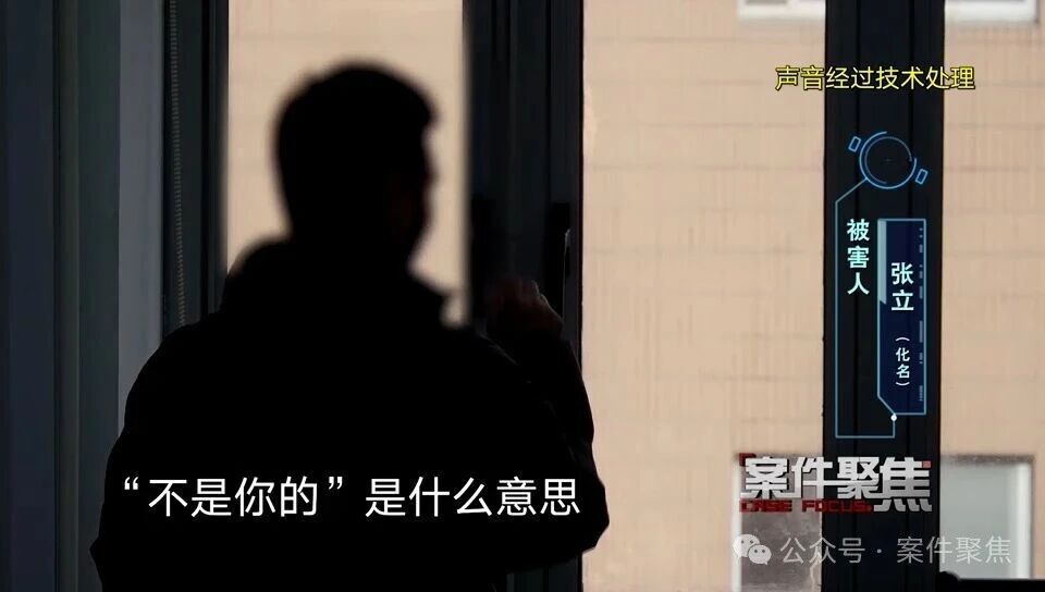 线上请“大师”算命改运，半年5万多人被骗300万，详情披露_腾讯新闻