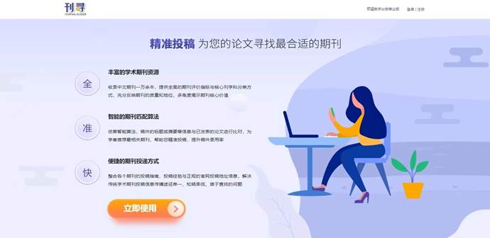 全方位收录原创作品：无限字数投稿平台，满足各类创作者投稿需求