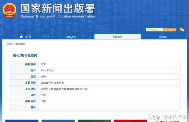 全方位收录原创作品：无限字数投稿平台，满足各类创作者投稿需求