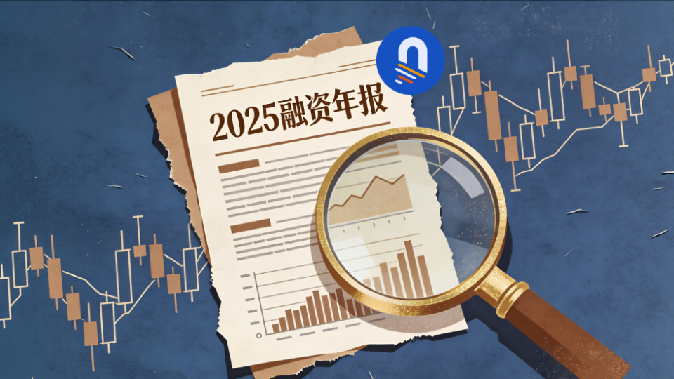 2025年区块链融资全景：200多亿美元流入了谁的口袋？_腾讯新闻