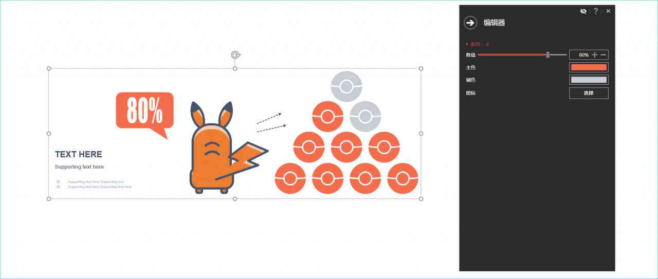 al创作：全能助手与专家，打造PPT创作新境界