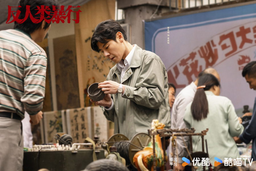 《反人类暴行》成为年度国产剧最高分带来什么启示？_腾讯新闻