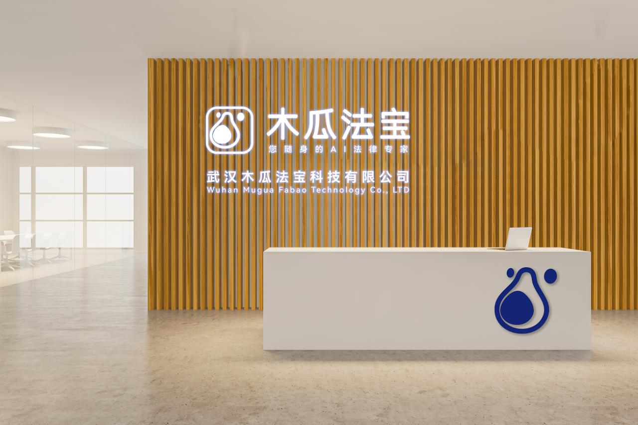 武理70后—响应国策，获攀升投资，打造法律AI服务标杆