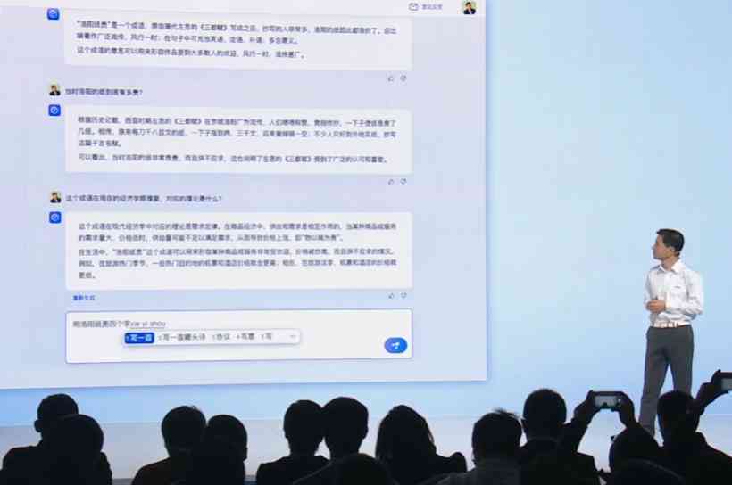 文心一言在线写作助手:全面助力文章创作与优化,解决各类写作难题 文心一言在线写作助手:全面助力文章创作与优化,解决各类写作难题