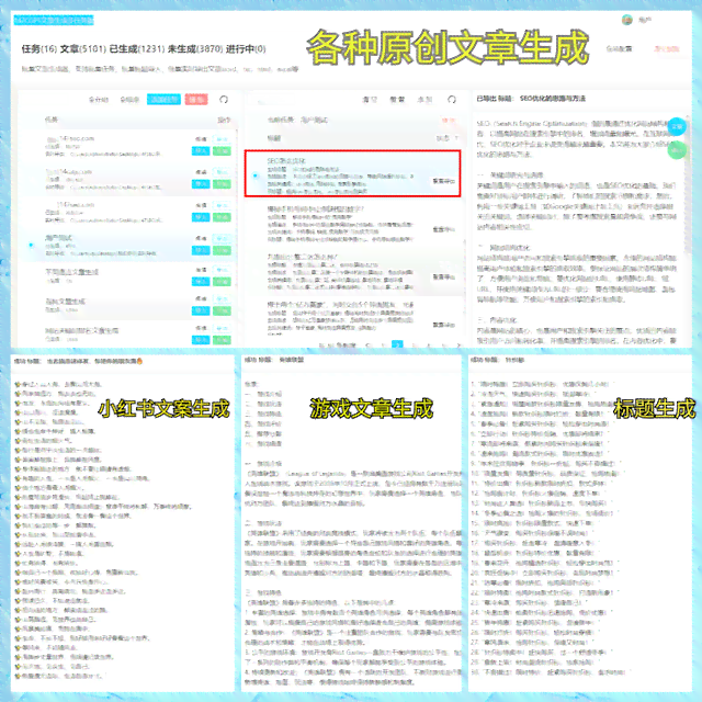 文心一言在线写作助手:全面助力文章创作与优化,解决各类写作难题 文心一言在线写作助手:全面助力文章创作与优化,解决各类写作难题