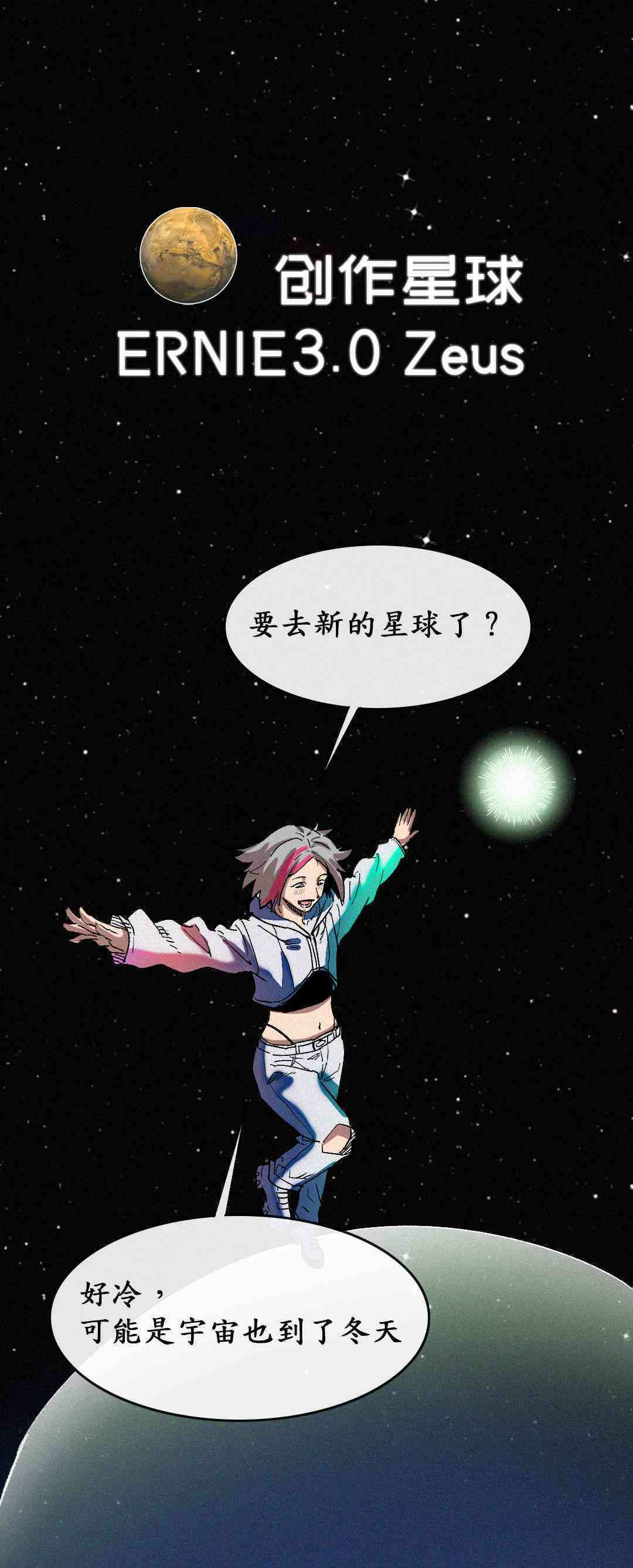 文心一言在线写作助手:全面助力文章创作与优化,解决各类写作难题 文心一言在线写作助手:全面助力文章创作与优化,解决各类写作难题